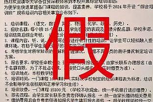 老里：哈登让卡椒更好 祖巴茨近期变得难以置信也完全归功于哈登