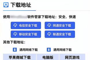 恩比德：我在末节告诉队友 别刻意给我传球 该怎么打还怎么打