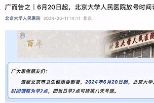 利雅得胜利vs布赖代合作首发：C罗领衔 马内、B罗出战