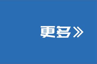 渐入佳境！莫兰特第三节拿下13分3板4助&三节20分4板7助