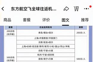 kaiyun电竞入口官网截图4