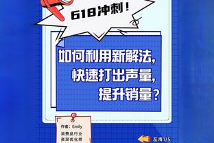 西热：有意识地把林葳往1号位上去放 从得分手到全面发展需要过程