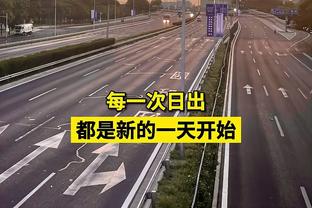 里程悲！圆脸登生涯三分命中数突破2000大关 排名历史第15位