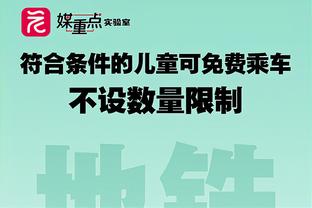 金玟哉：我不认为约旦踢得很好，但我们不能再有这样的表现