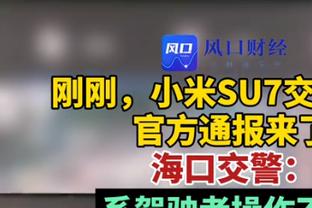 手感一般但全面！塔图姆半场14中6拿下18分4板2助2帽