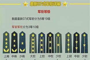 今日趣图：真有你的！0射正0-1输球致敬拜仁，全场1换人致敬瓜帅